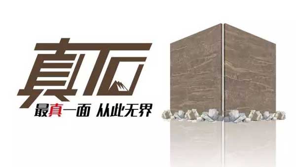 解讀來(lái)德利通體大理石瓷磚市場(chǎng)熱銷(xiāo)背后的核心數(shù)據(jù)-中瓷網(wǎng)-中國(guó)瓷磚網(wǎng)